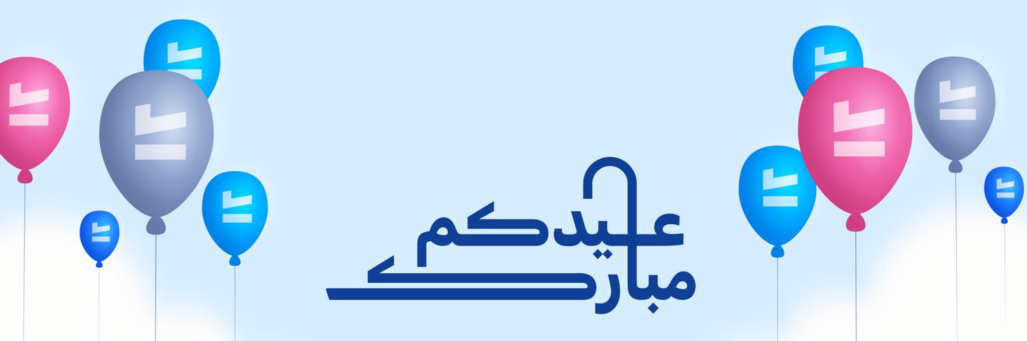 FlyAkeed فلاي أكيد banner