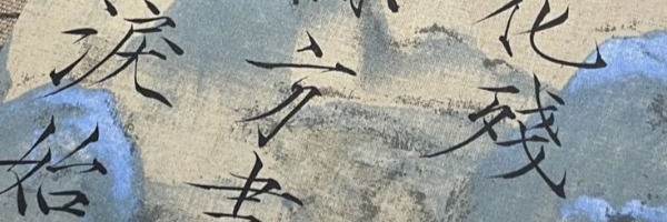 ipekkryl's profile banner image