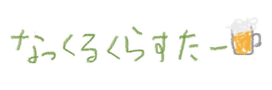taisyousyatei's profile banner image