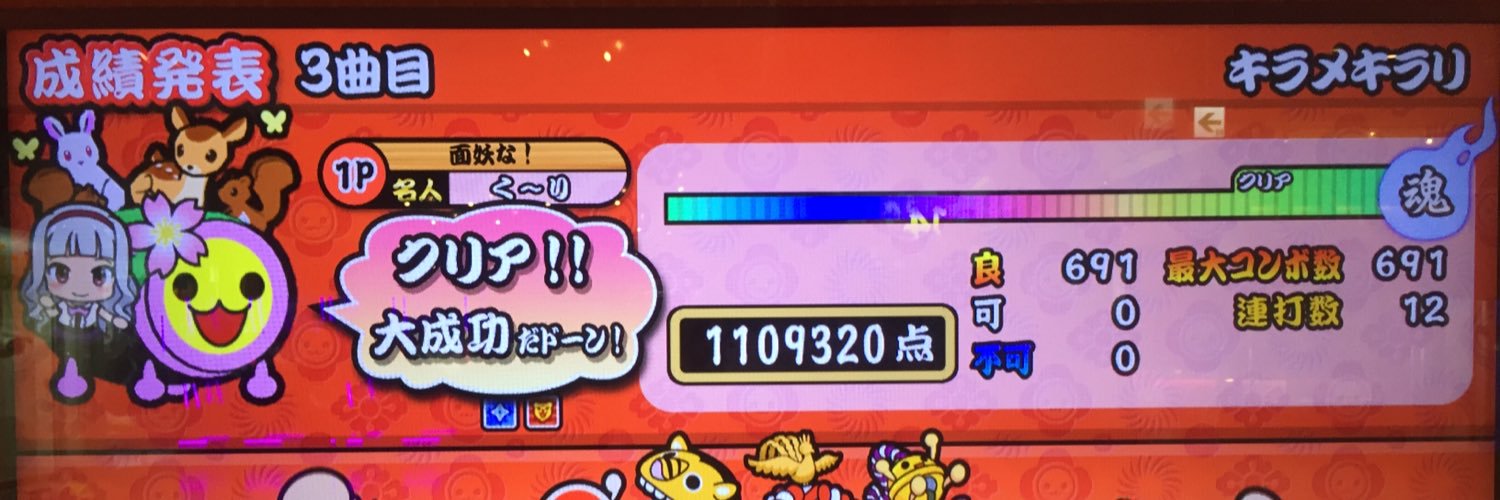 Ku_ri0703's profile banner image