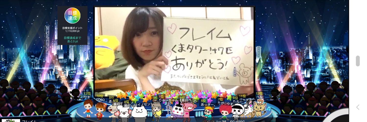 bamboosarugaku's profile banner image