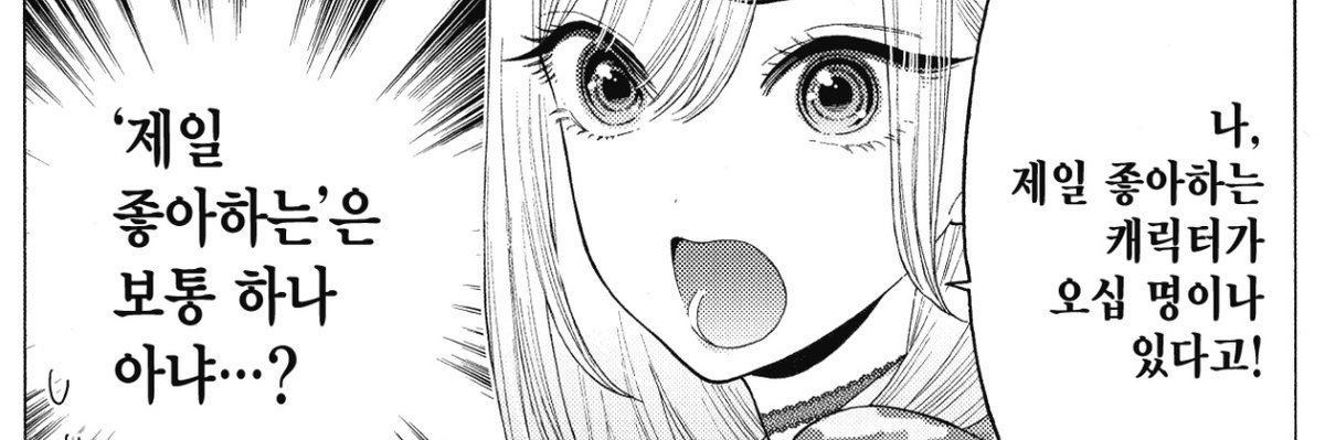 seno7849's profile banner image