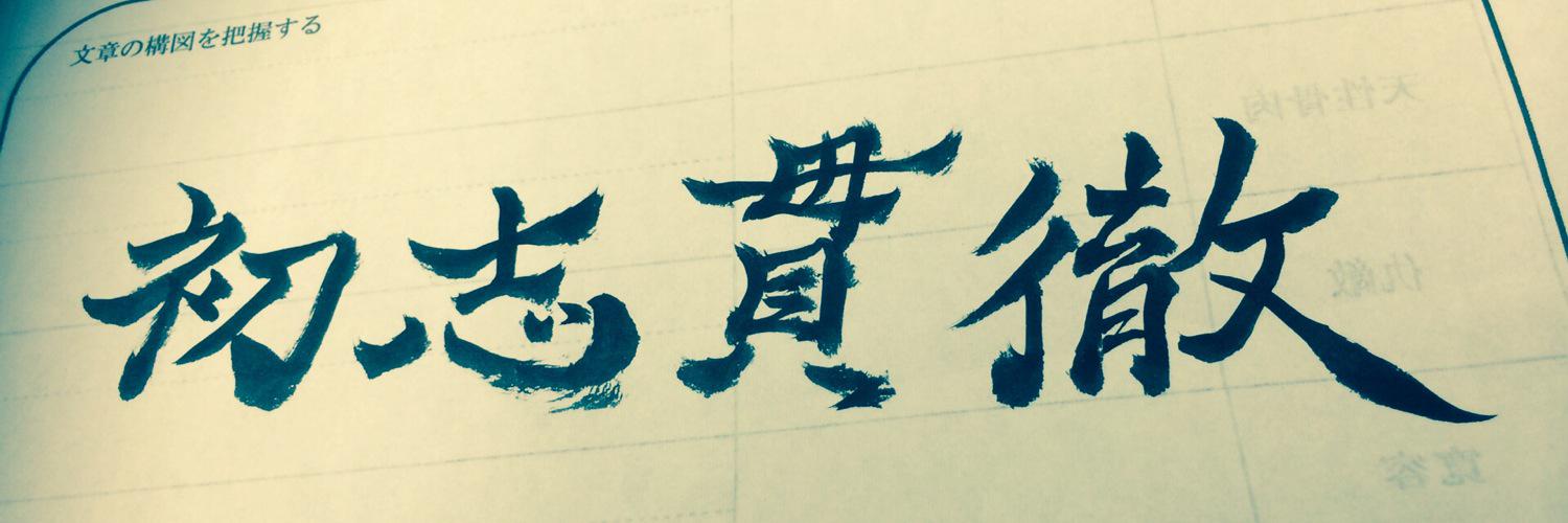 gentarou22's profile banner image