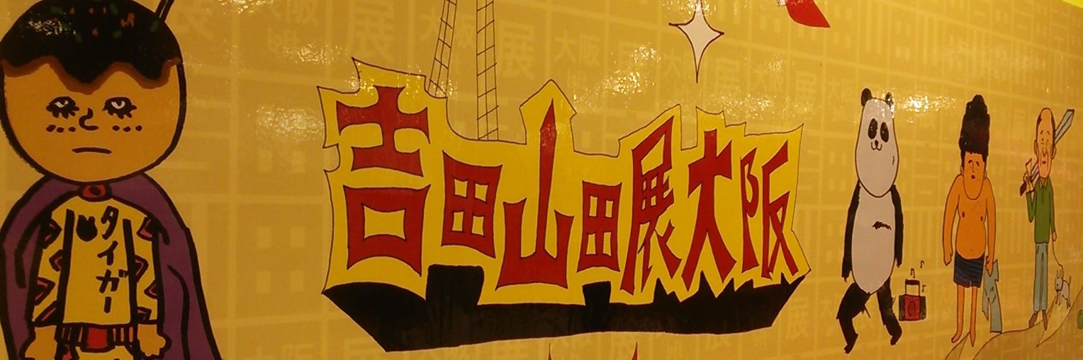 Samu101136's profile banner image