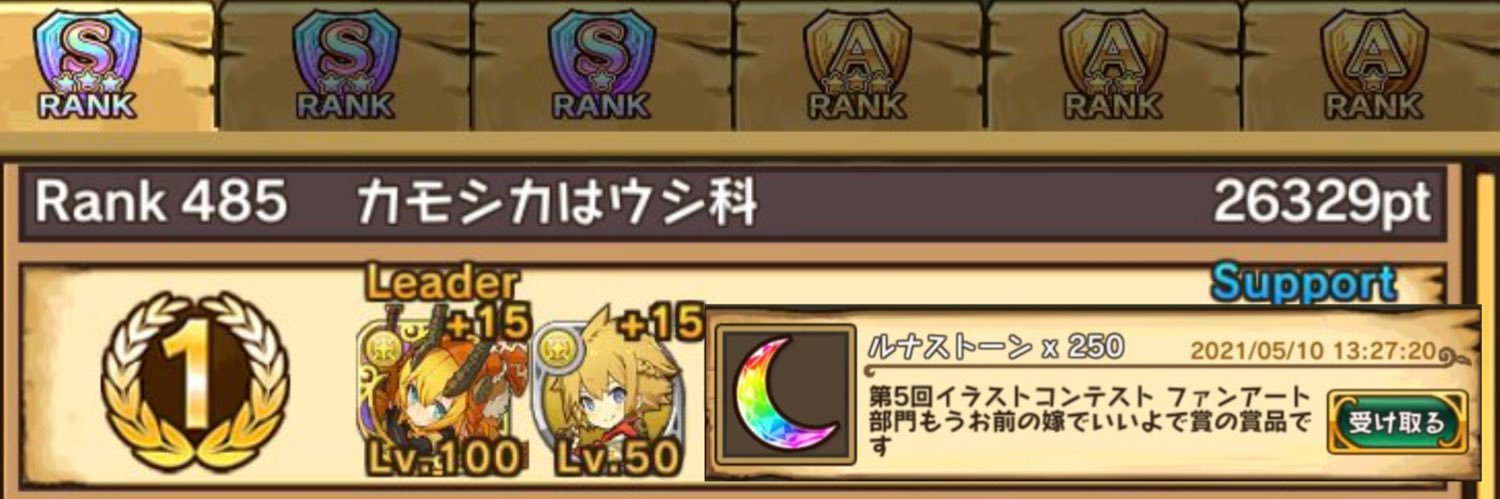 ×りくーむ@🐂🔮ﾍ(´ω`ﾍ)ﾍ(ﾟДﾟﾍ)🐈‍⬛🐊@闇璽影羅 banner