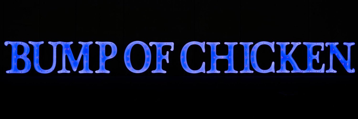 つだ banner