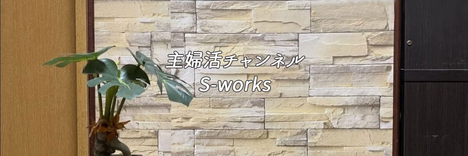 Selfseed's profile banner image