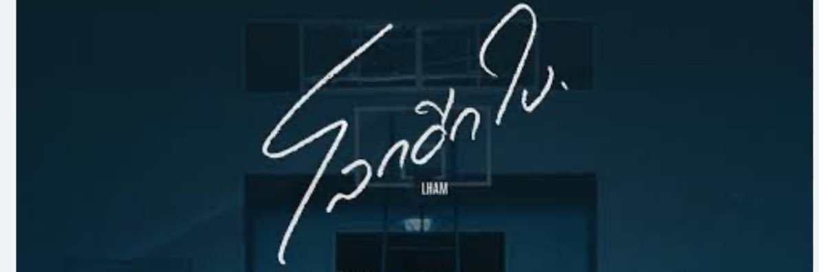 longdudii's profile banner image