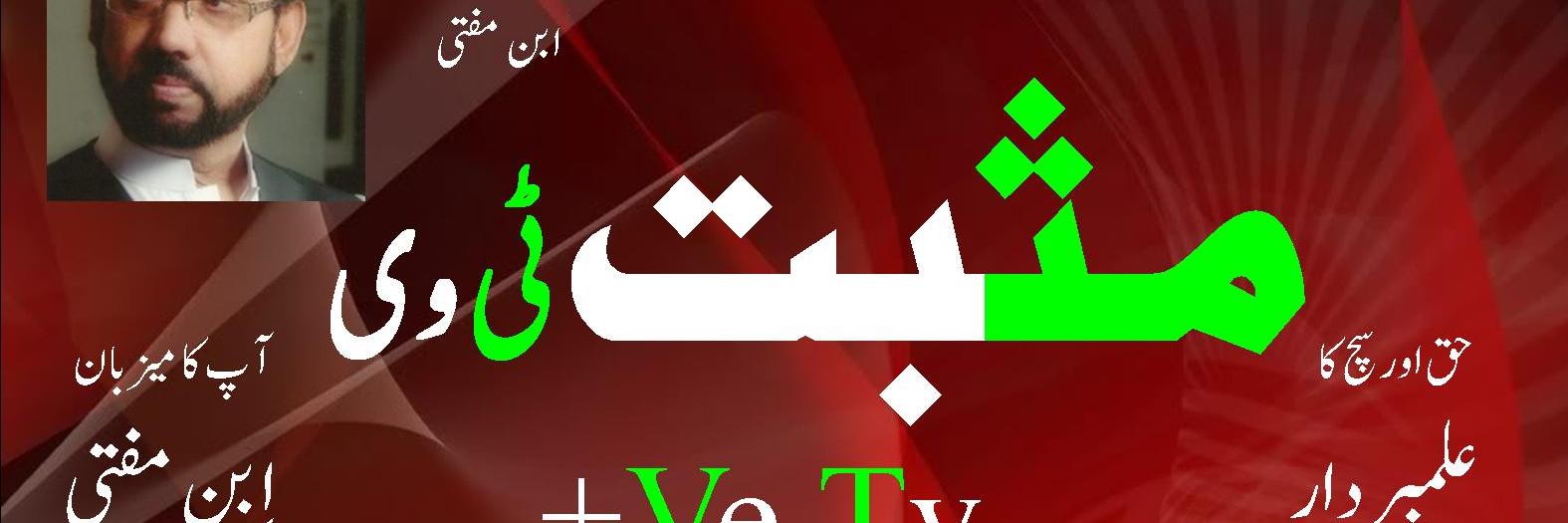 InsafNews's profile banner image