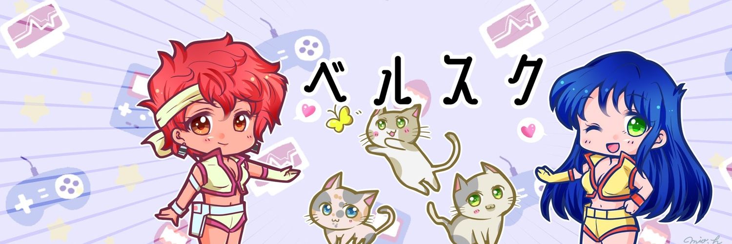 ベルスク(BELT-SC) banner