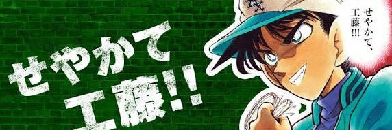 kaito1701's profile banner image