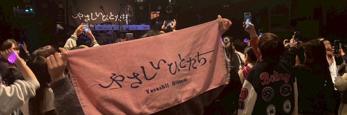 JUMPryosuke5981's profile banner image