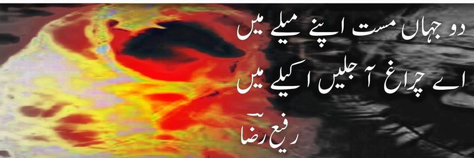 Mind_Error1's profile banner image