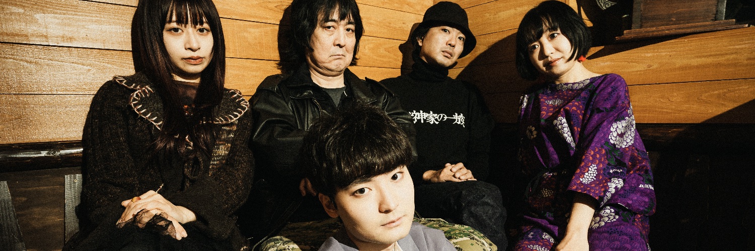 金属恵比須（Kinzoku-Yebis） banner