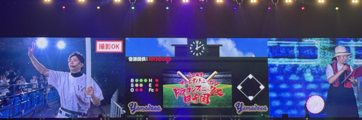 もこもこ🫧（やまだーのすんだー） banner