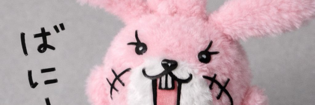 ば に ち🫧 banner