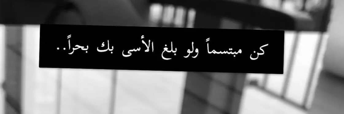 زياد banner