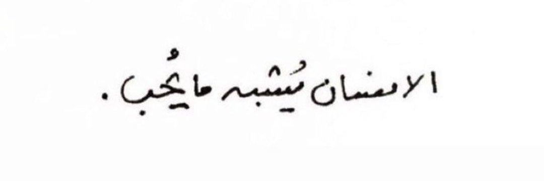 emanhesham1's profile banner image
