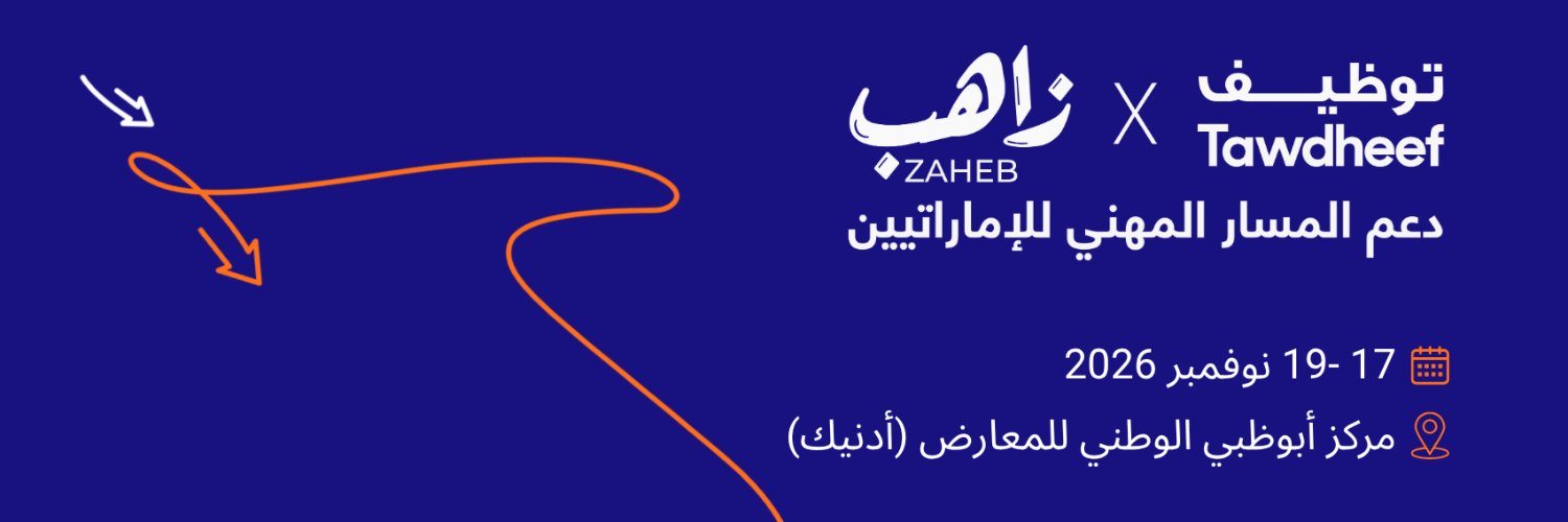 tawdheefexb's profile banner image