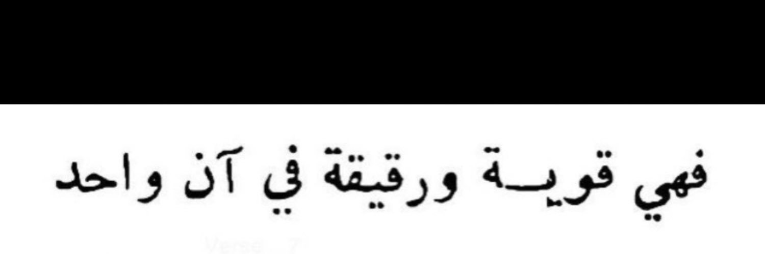 NA_AlSamhan's profile banner image