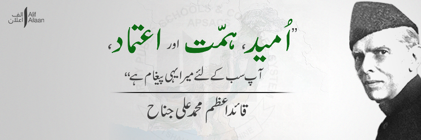 PakArmyMedia's profile banner image