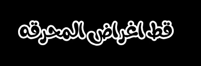 qataghrad's profile banner image