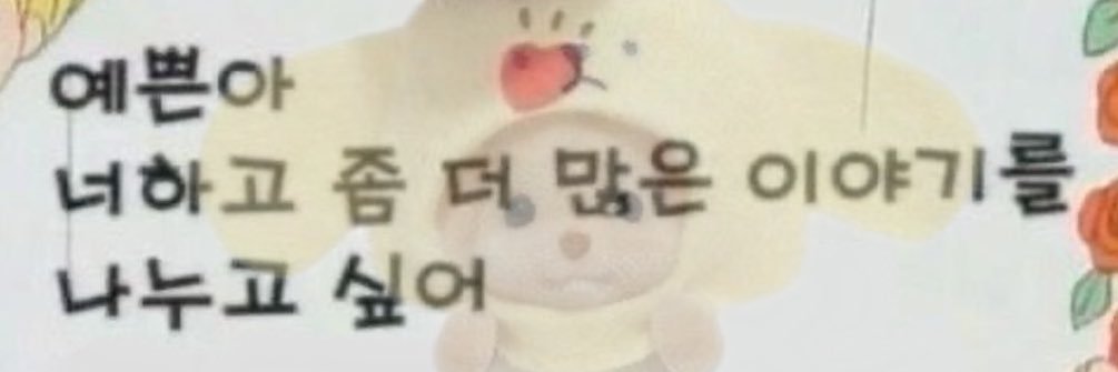 jyandaeng's profile banner image