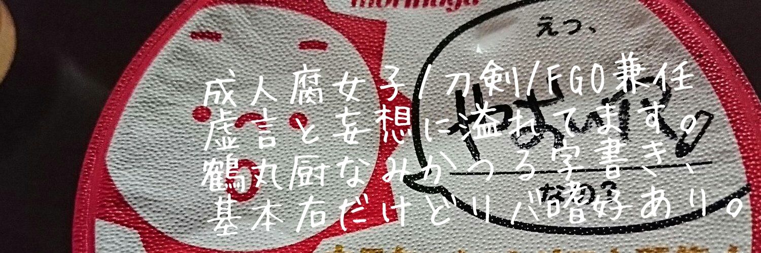 nullpo_ne's profile banner image