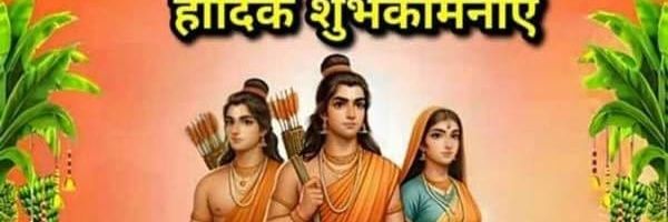 jaimabhavhani77's profile banner image
