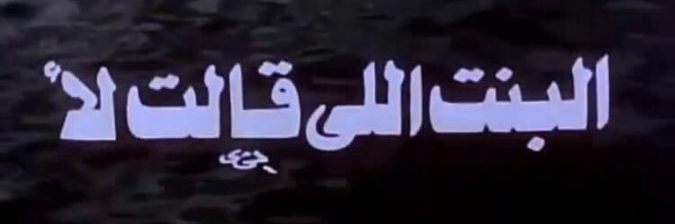 l0lah7's profile banner image