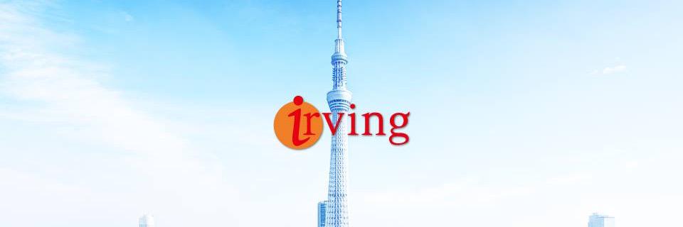 アービング banner