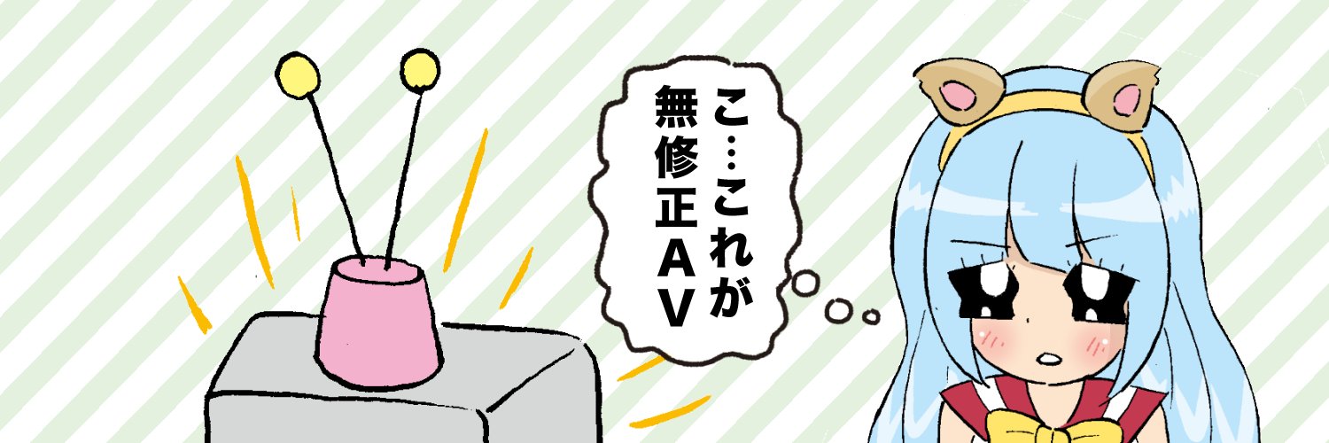 deathikumin's profile banner image