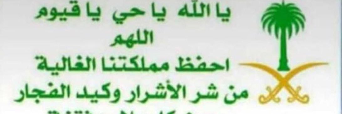 عبدالله بطل الدوري 17🏆 banner