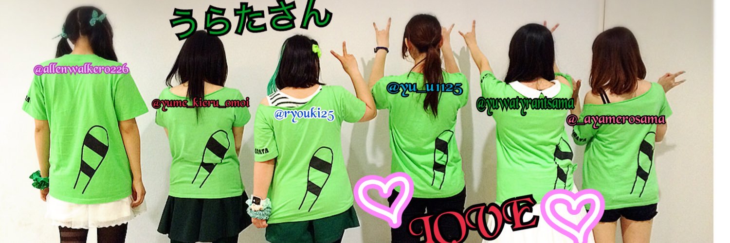 涼貴 banner