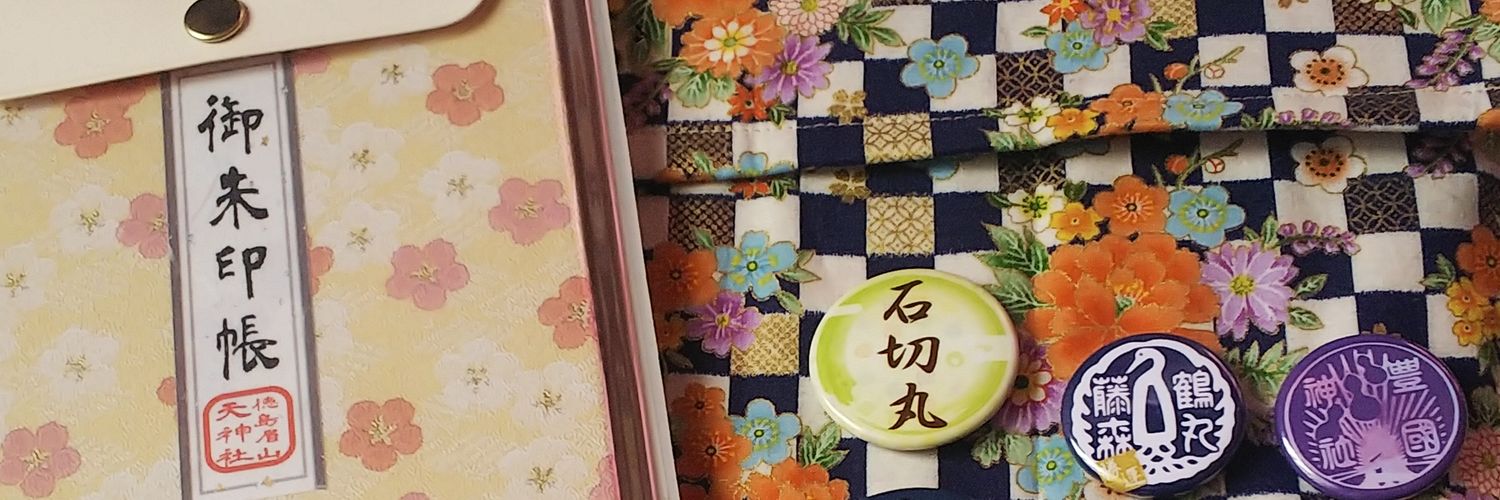 itk25's profile banner image