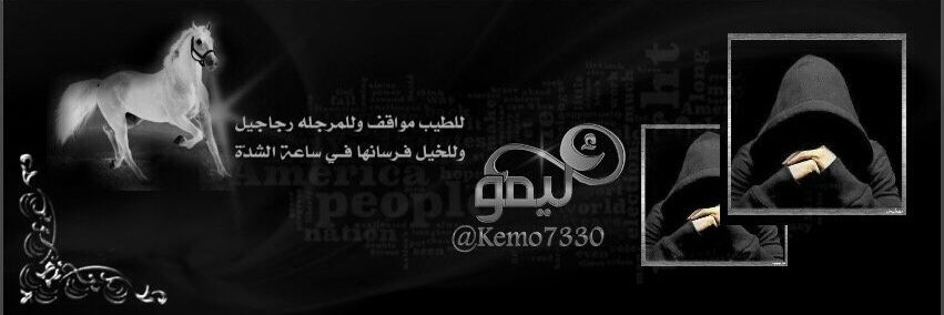 kemo7330's profile banner image