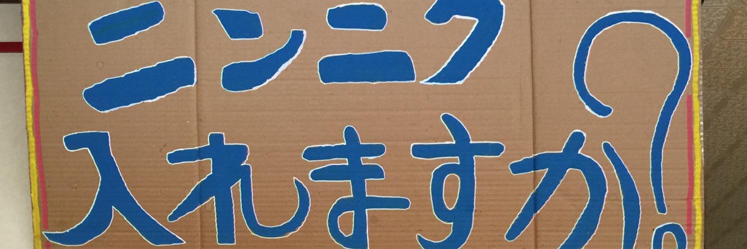 takerun0918's profile banner image