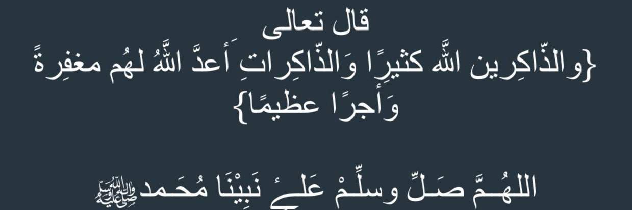 bero_saif's profile banner image