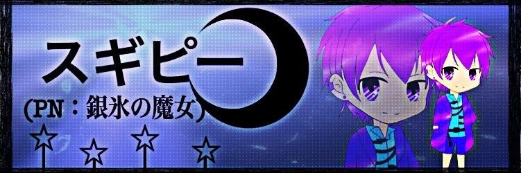 sugip0324's profile banner image