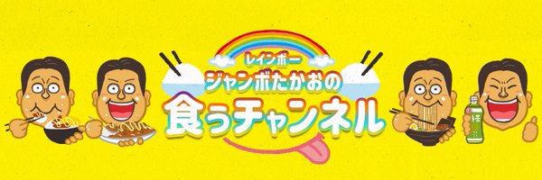 kando_jjj Profile Banner