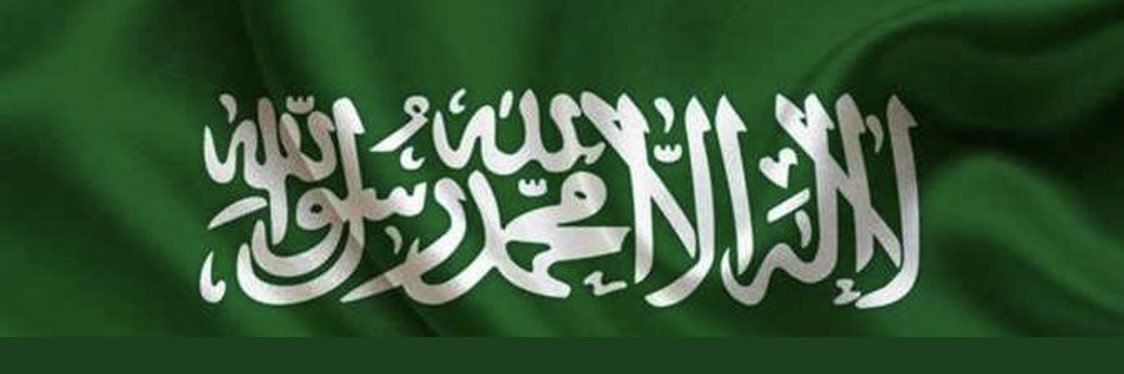 Dr.Maha Aljohani banner