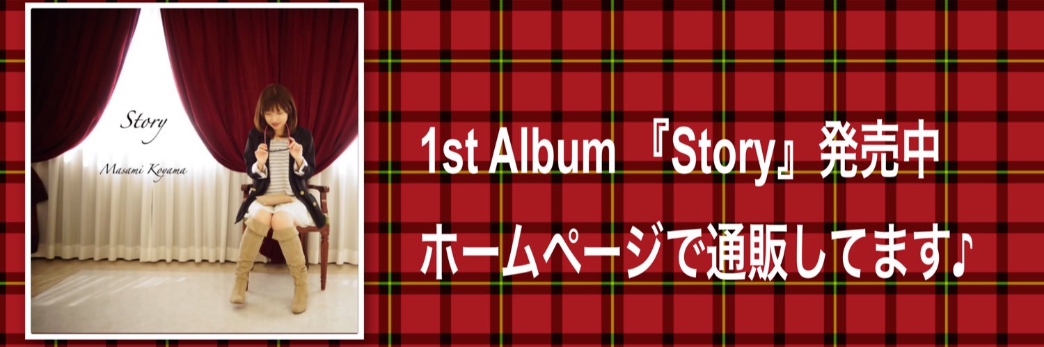 Masami_info's profile banner image