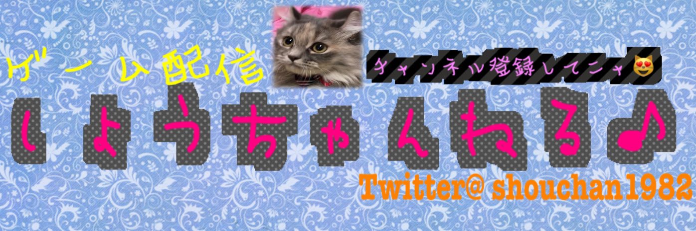 shouchan1982's profile banner image