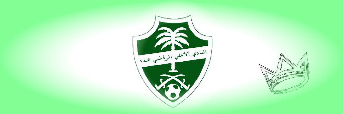 ALAHLICO's profile banner image