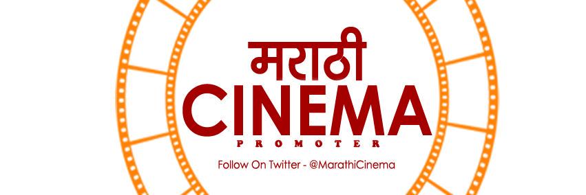 MarathiCinema's profile banner image