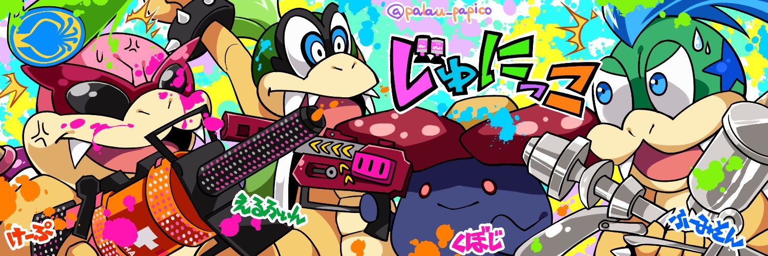 けーぷ banner