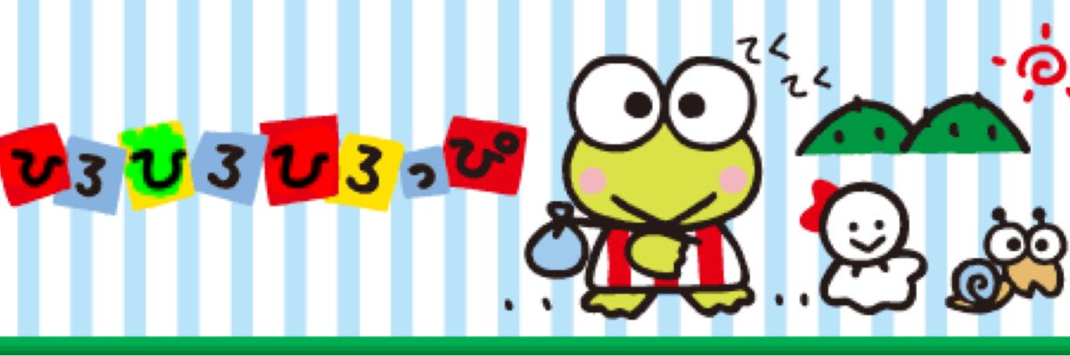 Hiro2hiroppy's profile banner image
