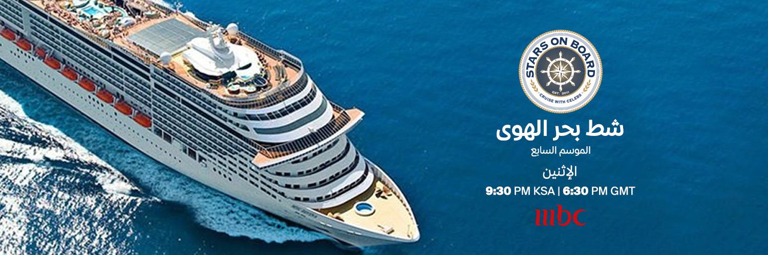 StarsOnBoardMBC's profile banner image