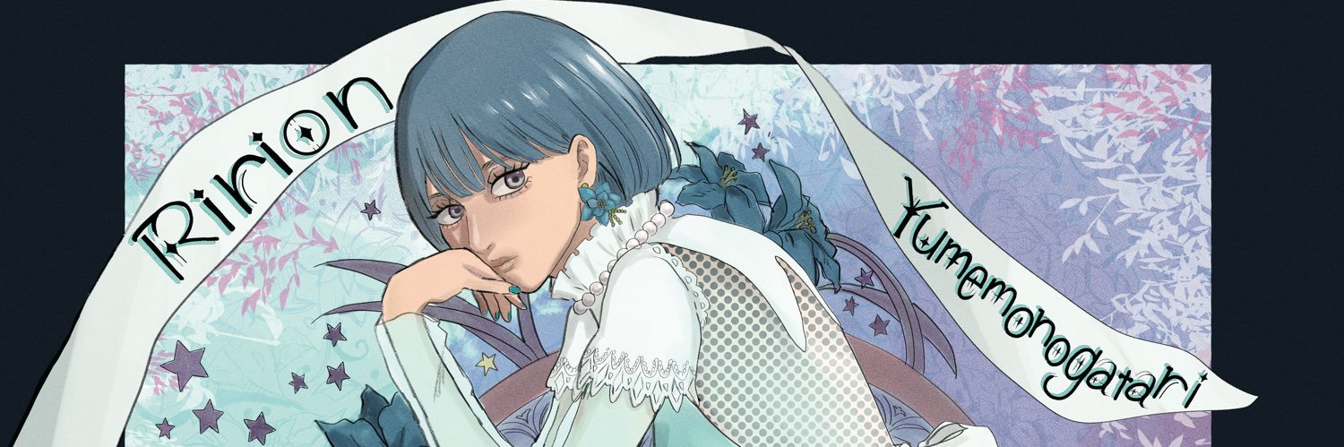 lotusAtama's profile banner image