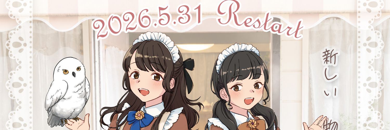 Ruhonarize banner